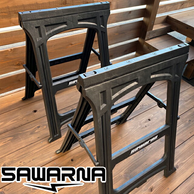 SAWARNA サワルナ メンテナンススタンド ボードスタンドBOARD STAND 2台セット SUPボード サーフボードコンパクト収納