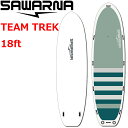 SAWARNA TEAM TREK LONGSUP SUP SUPボード 18'0 18ftサワルナ スタンドアップパドルボード インフレータブル エアーSUP(4)