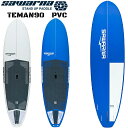 SAWARNA サワルナ TEMAN90 PVC ハードボードトゥマン PVCボード ボード サップ SUP スタンドアップパドルボート クワッド 4フィン フューチャー