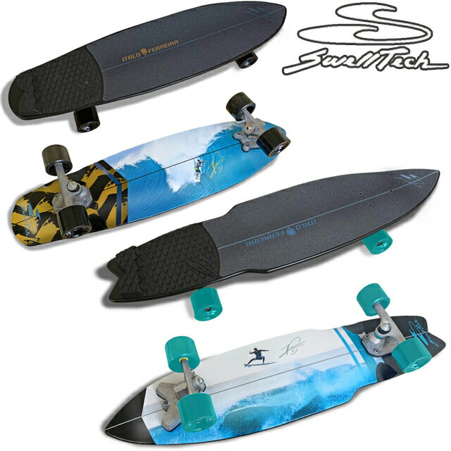 SWELLTECH スウェルテック スケートボード サーフスケートコンプリート SURF SKATE ITALO PRO 37インチスケボー サーフィン SK8