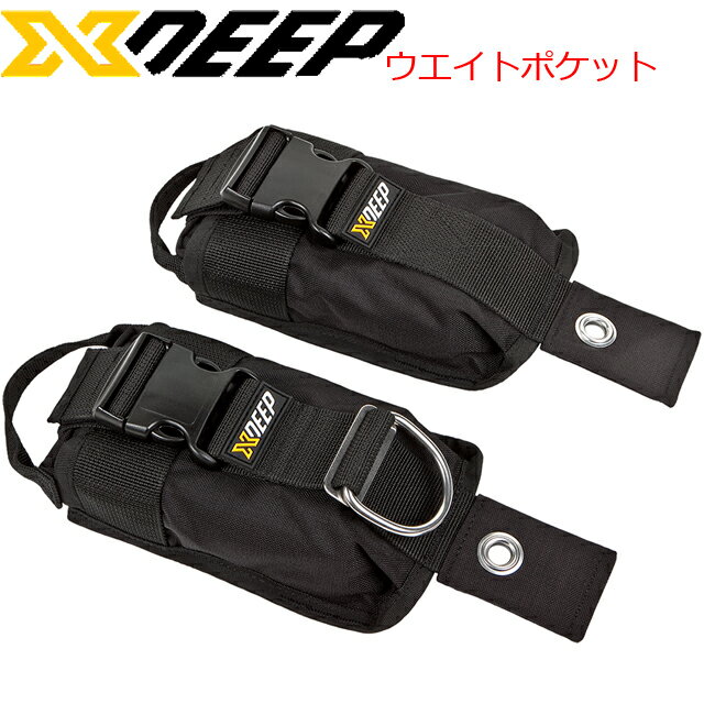 XDEEP エックスディープ バックマウントウエイトポケット HA-001ダイビング ウエイト ウェイトポケット 小物入れ BCD バックパックNX GHOST NX ZEN