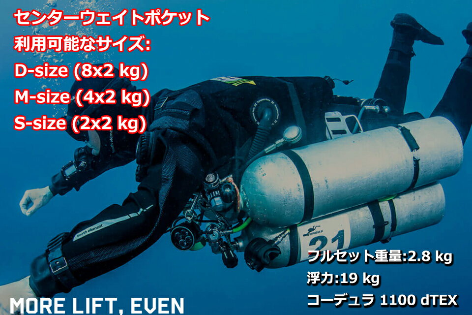XDEEP STEALTH TEC �ե륻�å� �����ӥ� BCD �����ɥޥ���� SM-S2TSidemount���å����ǥ����� BC �Ŵ�� ����Ĵ�� ���ƥ쥹 ���饷�å�