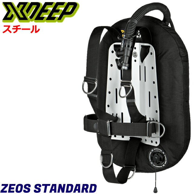 XDEEP ZEOS 28 38 標準ハーネス スチール シングルタンク バックマウントBCDエックスディープ ダイビング バックパック スタンダード