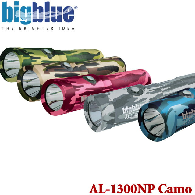 BIGBLUE ビッグブルー ZERO ゼロ 水中ライト LED AL-1300NP Camoカモフラージュ柄　カラフル　ダイビング ライト ストロボ ランタンリチウム電池　1300ルーメン 100m防水