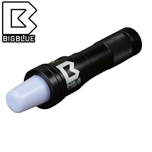 BIGBLUE AL-1300STRB ダイビング 水中ライト ワイドビームライトビッグブルー 1300ルーメン 水中撮影 ストロボ ビデオライト 水中写真 水中カメラライト 広角 ナイトダイビング テックダイビング テクニカル