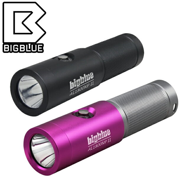 BIGBLUE AL-1800NP2 ダイビング 水中ライト スポットライト 1800ルーメンビッグブルー 水中撮影 ストロボ ビデオライト 水中写真 水中カメラ ライト