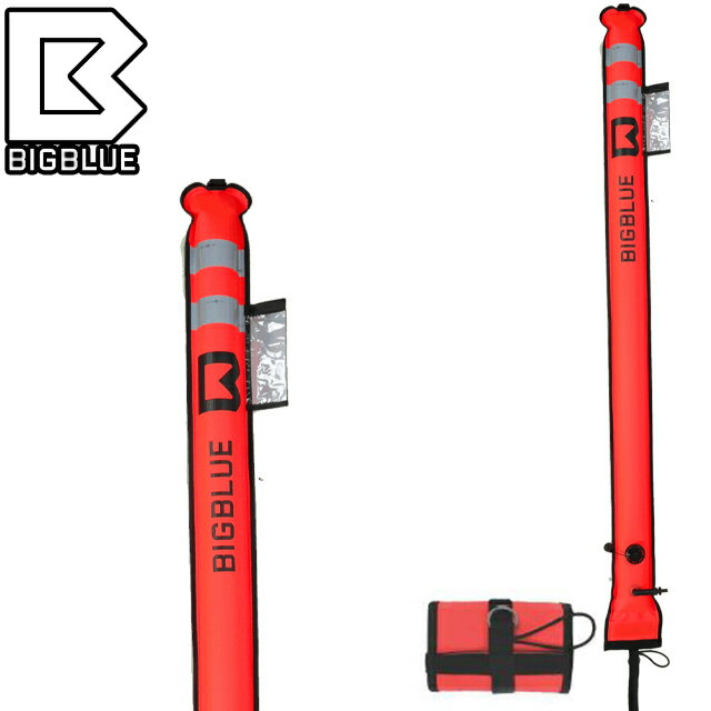 Rakuten - BIGBLUE SMBフロート オレンジ ビッグブルー シグナルフロート ブイレスキューフロート ドリフトダイビング マーカー SMBサーフェスマカーブイ セーフティーフロート ZERO ゼロ