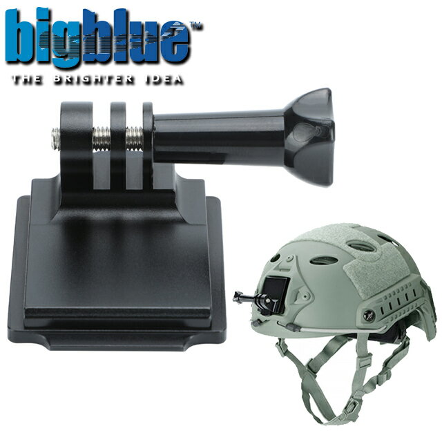 BIGBLUE ヘルメット GoPro 用マウント ダイビング ヘルメット水中ヘルメット ビッグブルー テクニカルダイビング 官公庁 作業潜水 潜水士 作業 ベースマウント GOPRO 取り付けマウント アダプター