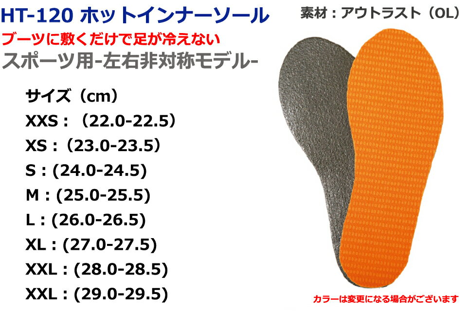 ZERO HT-120 �ۥåȥ���ʡ������� ���ݡ����� �����ӥ� �ɥ饤�������ݲ������� ���ߤ� �֡��� �����ȥ饹�� �ɴ� ���� ����ʡ� ���󥽡���