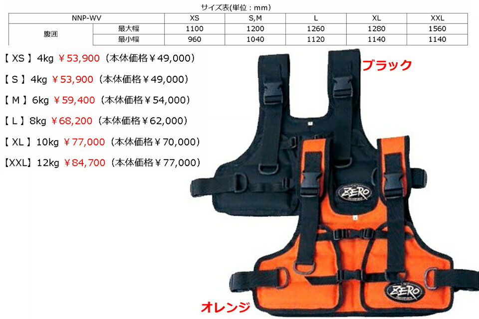 ZERO ���� NNP �������ȥ٥��� �������ȥ������ȥ��㥱�å� �����