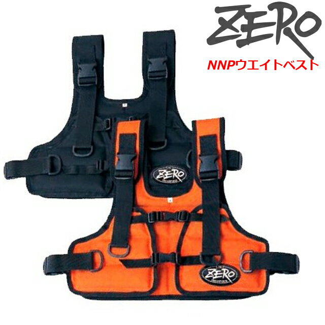 楽天市場】オドロ(odlo) ゼロウェイトジャケットの通販 楽天市場】オドロ(odlo) ゼロウェイトジャケットの通販