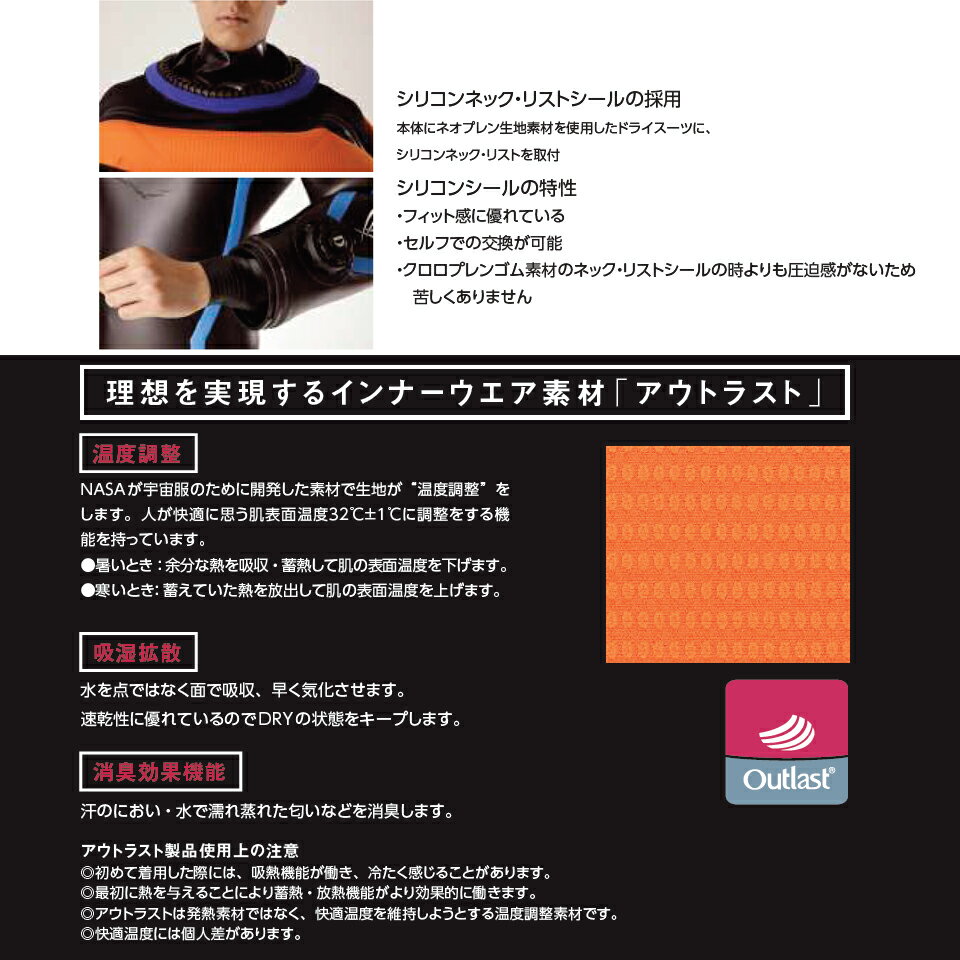 ZERO ゼロ ADVENTURE 2-SL DRY SUITSドライスーツ メンズ MENSアドベンチャー 2mm 3.5mm 5mmラジアルドライスーツ SPORTS スポーツ ダイビング 大きいサイズ メンズ 男性 DRY 防寒 保温 あったか マリンスポーツ