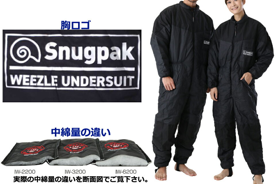 ZERO IW-6200 ���ԡ��� �����ե����ʡ��դ� �����ӥ� �ɥ饤�����ĥ��� �ɥ饤�����ĥ���ʡ� �ɥ饤����ʡ� Snugpak ���ʥ��ѥå� �ޥ�󥹥ݡ������� ���� �ɿ� ��� ��ǥ����� MENS ladies