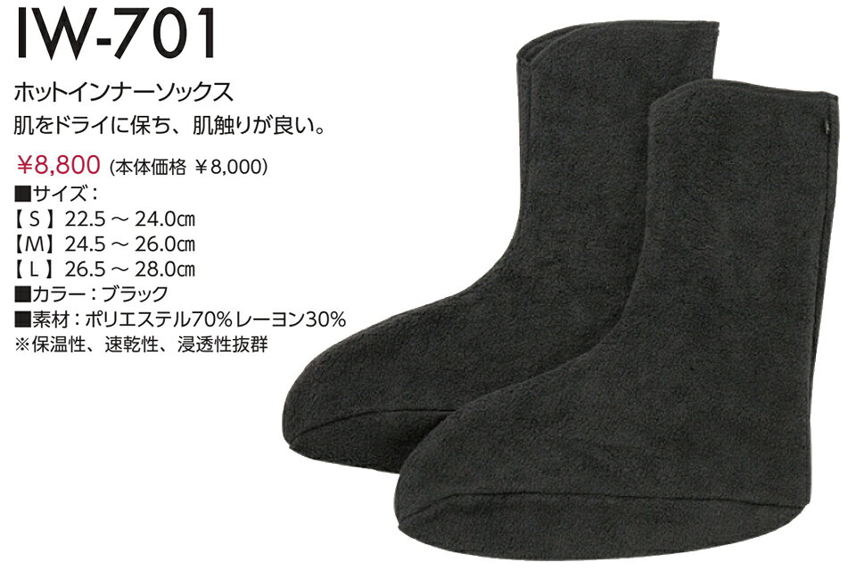 ZERO IW-701 �ۥåȥ���ʡ����å��� ���� �����ӥ� �ץ��ե��å���ʥ��ݲ����å��� ®�� �ɴ� �ɥ饤 ������� ����ʡ� ���å��� �����ɥ饤������