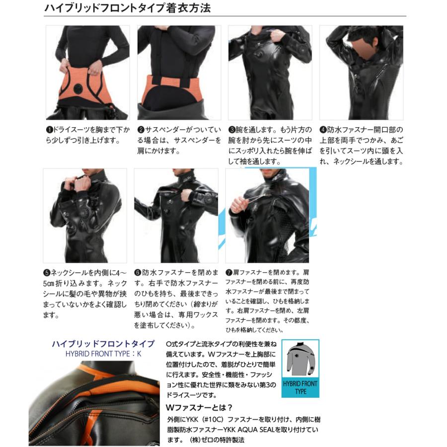 ZERO ゼロ LASER 8 DRY SUITSドライスーツ メンズ MENS3.5mm 5.0mm ドライスーツ スポーツ SPORTS 8-35 ダイビング大きいサイズ メンズ 男性 DRY 防寒 保温 あったか マリンスポーツ