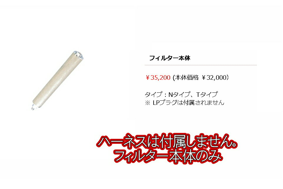 ZERO ゼロ フィルター本体 潜水 作業 ダイビング フーカー潜水 脱臭フィルター ハ...