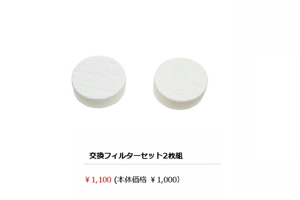 ZERO ���� �򴹥ե��륿�����å�2���� �ե��륿������ ��� �����ӥ� �ա��������� æ���ե��륿�� �ϡ��ͥ�