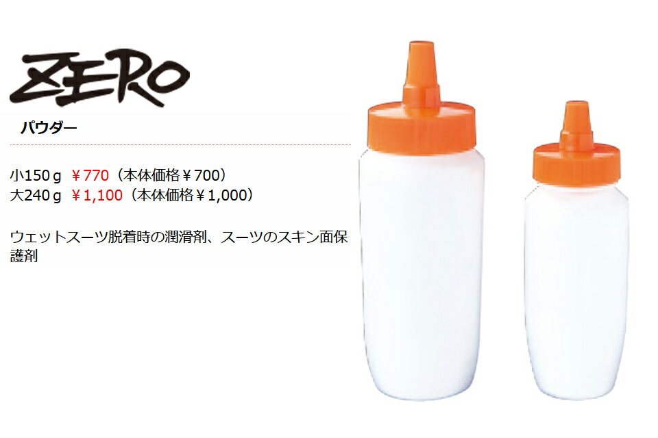 ZERO ���� �ѥ����� �ѥ��� æ�� ���� ���������ݸ�� �ɥ饤������ �����åȥ����� ���� ��� �����ӥ� ����