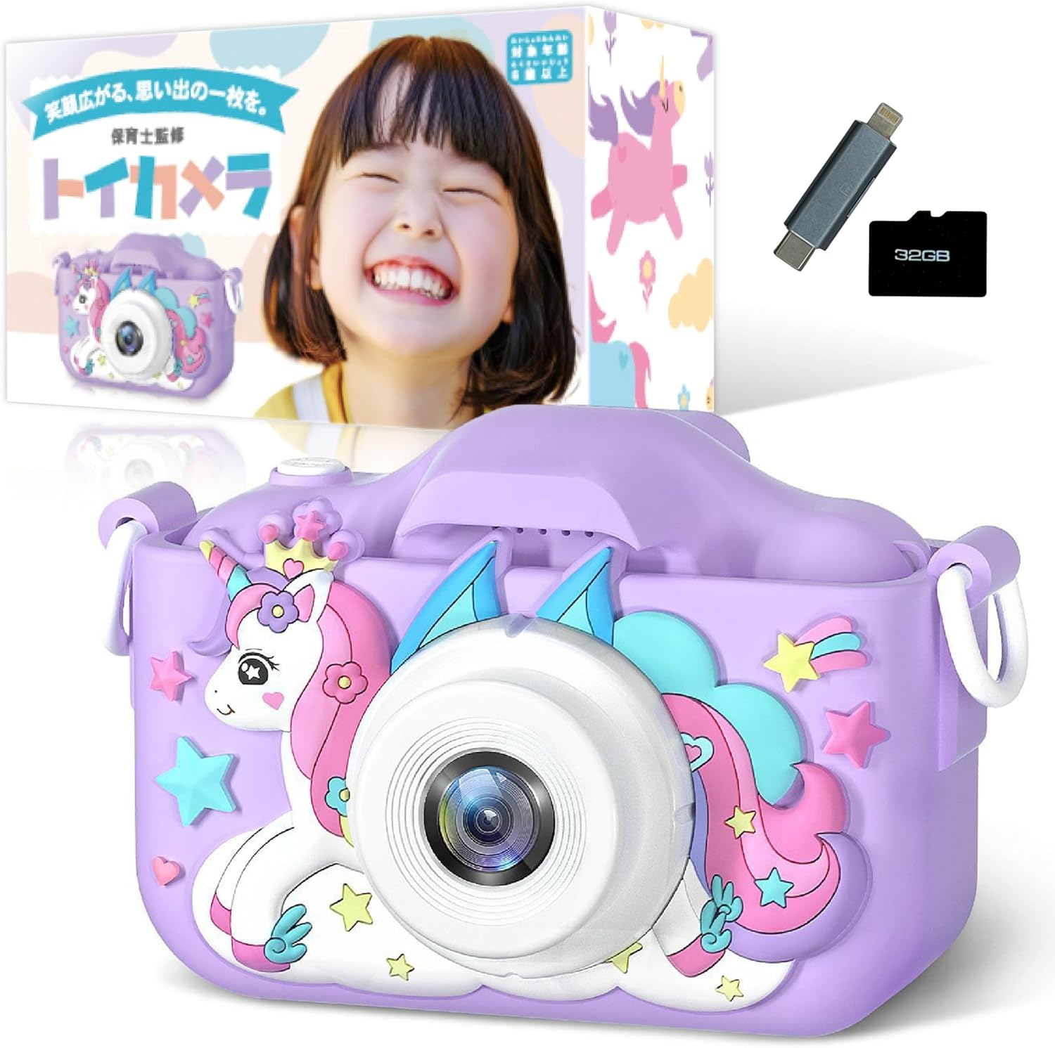 キッズカメラ トイカメラ 子供用 男女兼用 スマホ転送対応 ユニコーンデザイン 32GBメモリーカード付 SDカードリーダー付 日本語説明書付 パープル ANY SELECT