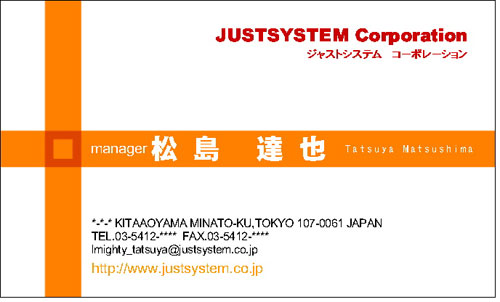 シンプルデザイン　レッド （カラー名刺　シンプルデザイン） 10枚 【メール便 送料無料】 デザイン名..