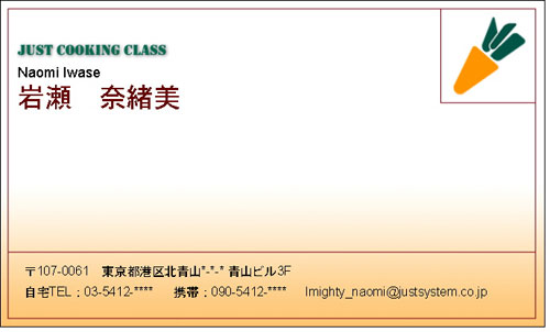 ちよこっと名刺は、 厚口（0．25mm）のマット紙・ホワイトで作製させていただきます。 名刺のサイズは、91mm×51mmの一般的な名刺サイズです。 10枚単位での販売となります。 *送料無料の配送方法は、 クロネコヤマトのメール便になります。 その他の配送方法を選ばれた場合は、有料となりますのでご注意ください ませ。