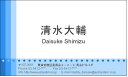 ▼ちょこっと名刺▼ブルーグラデーション (カラー名刺 シンプルデザイン) 10枚 【メール便 送料無料】 デザイン名刺 ビジネス名刺 プライベート ママ名刺 女性 少数 小ロット ちょこっと名刺
