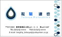 しずく ブルー (カラー名刺 シンプルデザイン) 10枚 【普通郵便 送料無料】 デザイン名刺 ビジネス名刺 プライベート ママ名刺 女性 少数 小ロット ちょこっと名刺