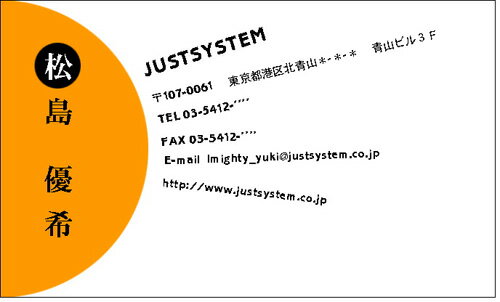 Rakuten - 半円　オレンジ （デザインカラー名刺） 10枚 【メール便 送料無料】 デザイン名刺 ビジネス名刺 プライベート ママ名刺 女性 少数 小ロット ちょこっと名刺