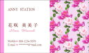 名刺作成 名刺 作成 100枚 両面印刷 両面 印刷 名刺 めいし 名刺交換 写真入 子供 名刺印刷 おしゃれ 可愛い かわいい かっこいい 画像 インスタ 修...