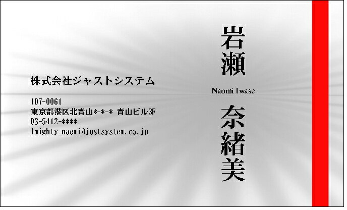 ちよこっと名刺は、 厚口（0．25mm）のマット紙・ホワイトで作製させていただきます。 名刺のサイズは、91mm×51mmの一般的な名刺サイズです。 10枚単位での販売となります。 *送料無料の配送方法は、 クロネコヤマトのメール便になります。 その他の配送方法を選ばれた場合は、有料となりますのでご注意ください ませ。