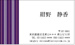 和風な模様 （和風名刺）30枚 【送料無料】