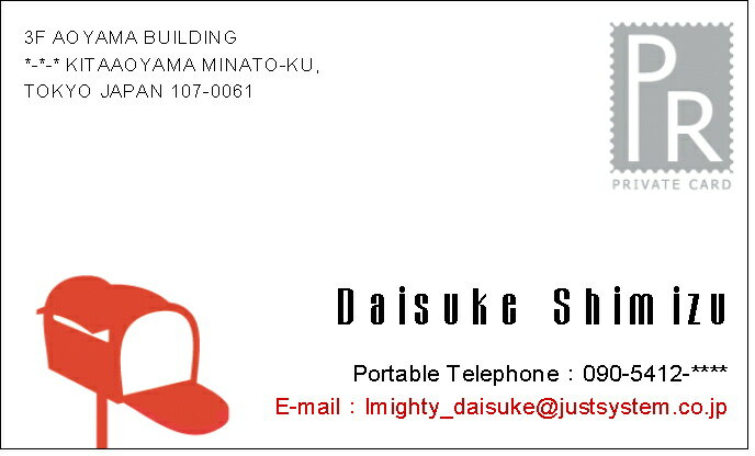 ポスト （デザインカラー名刺） 100枚