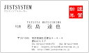 新年(年始)のご挨拶用名刺 モノクロ地に赤で「謹賀新年」 30枚【メール便送料無料】