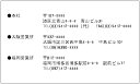 裏面印刷 モノクロ 51〜100枚まで