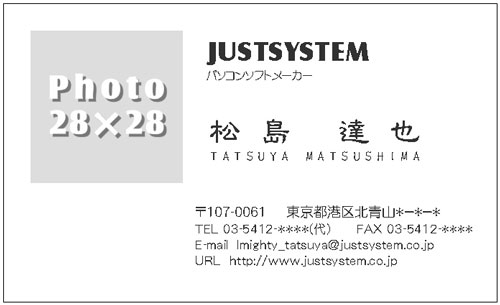 モノクロ名刺　　写真（画像）入り【小サイズ】100枚【メール便送料無料】