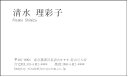 ▼ちょこっと名刺▼ シンプル名刺 お好きにどうぞ♪(モノクロ名刺) 10枚【メール便送料無料】