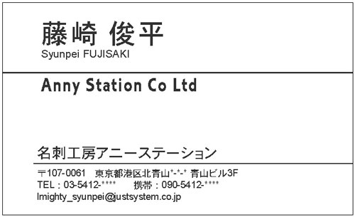 シンプル名刺　ライン入り（モノクロ名刺） 30枚【メール便送料無料】