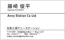 シンプル名刺 ライン入り(モノクロ名刺) 10枚 【メール便 送料無料】 デザイン名刺 ビジネス名刺 プライベート ママ名刺 女性 少数 小ロット ちょこっと名...