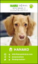 WAN☆ショット・T-スクエア【ライム】(ペット名刺) 30枚 【送料無料】犬 猫 ウサギ 鳥 などお好きなペットで♪
