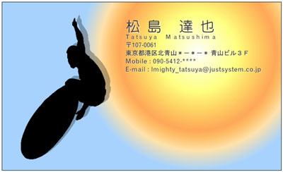 サーフィン【夏のデザイン名刺】 30枚 【送料無料】