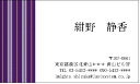 ▼ちょこっと名刺▼ 和風な模様 (和風名刺)10枚 【送料無料】