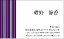 ちよこっと名刺は、 厚口（0．25mm）のマット紙・ホワイトで作製させていただきます。 名刺のサイズは、91mm×51mmの一般的な名刺サイズです。 10枚単位での販売となります。 *送料無料の配送方法は、 クロネコヤマトのメール便になります。 その他の配送方法を選ばれた場合は、有料となりますのでご注意ください ませ。