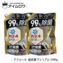洗濯洗剤 アリエール 超抗菌プレミアム 1000g 2袋 業務用 詰め替え 送料無料 大容量 まとめ買い 買い置き ストック 液体洗濯洗剤 消臭成分アップ 洗浄...