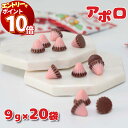 【エントリーでポイント10倍】1000円ポッキリ 送料無料 お菓子 詰め合わせ 子供 大人 子供会 送料無料 個包装 駄菓子 駄菓子屋 駄菓子セット まとめ買い 明治 アポロ チョコレート 小分け 20袋 ポイント消化 プチギフト プレゼント スウィーツ スイーツ ばら売り イチ