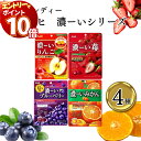 【エントリーでポイント10倍】アサヒ 濃ーい飴 4種各1袋 濃ーいブルーベリー 濃ーいみかん 濃ーい苺 濃ーいりんご お菓子 おやつ フルーツ キャンディ 個包装 まとめ買い ストック