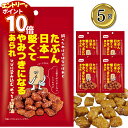 【エントリーでポイント10倍】1000円ポッキリ 送料無料 ポイント消化 スナック菓子 詰め合わせ 大量 Befco たぶん日本一堅くてやみつきになるあられ 5袋 醤油味 まとめ買い ストック 買い置き 小袋 コンパクト 食べきりサイズ 子供 子供会 学童 遠足 持ち運び お