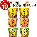 【エントリーでポイント10倍】レトルト食品 詰め合わせ 常温保存 日清 カレーメシ 3種 各2個 6食 セット 送料無料 レトルト カレー 惣菜 常温 和風 洋...