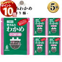 【エントリーでポイント10倍】1000円ポッキリ 送料無料 ふりかけ ご飯の素 詰め合わせ 炊き込みわかめ ざく切り梅 5袋 ご飯に混ぜて作る まとめ買い 買い...