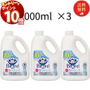 【エントリーでポイント10倍】花王 ビオレu 泡ハンドソープ 詰め替え ボトル つめかえ 2L 2000ml 3個セット 送料無料 薬用 大容量 業務用 ストッ...