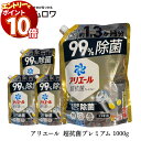【エントリーでポイント10倍】洗濯洗剤 アリエール ジェル 業務用 詰め替え 送料無料 4個 1000g 大容量 まとめ買い 買い置き ストック 液体洗濯洗剤 消臭成分アップ 洗浄力 漂白剤なし 一発洗浄 洗濯槽 防カビ 部屋干し 抗菌